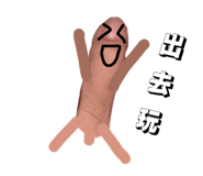 829953540