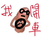 829953545