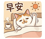 829954321