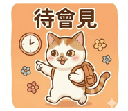 829954330