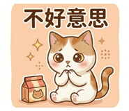 829954334