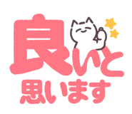 829955088