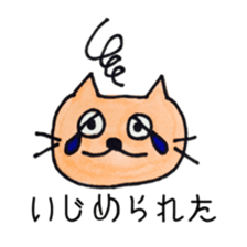 8299570