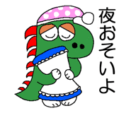 829967445
