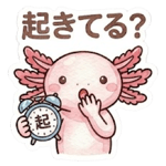 829968352