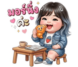 ลายที่ 1