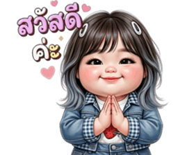 ลายที่ 3