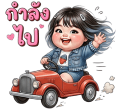 ลายที่ 13