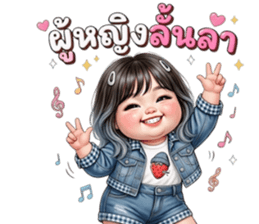 ลายที่ 33