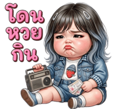 ลายที่ 53