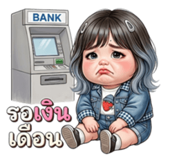 ลายที่ 61