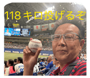 829972135