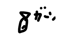 829972754
