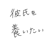 829972795