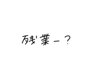 829972797