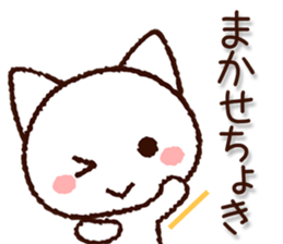 8299768