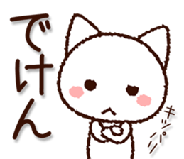 8299791