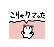 829984508