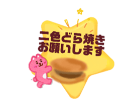 829991538