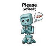 829995125