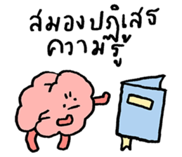 monmon hua gom รูปที่ 2