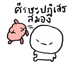 monmon hua gom รูปที่ 3