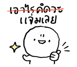 monmon hua gom รูปที่ 4