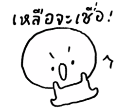 monmon hua gom รูปที่ 5