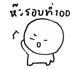 monmon hua gom รูปที่ 6