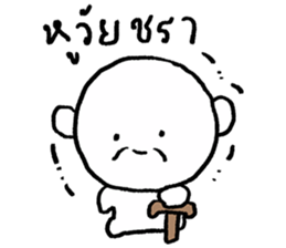 monmon hua gom รูปที่ 7