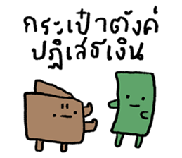 monmon hua gom รูปที่ 8