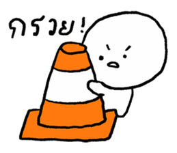 monmon hua gom รูปที่ 9