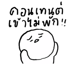 monmon hua gom รูปที่ 10