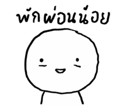 monmon hua gom รูปที่ 11
