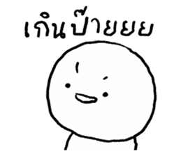 monmon hua gom รูปที่ 12