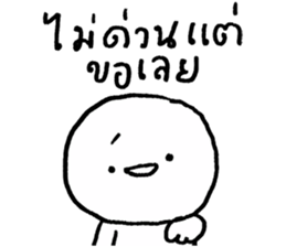 monmon hua gom รูปที่ 13