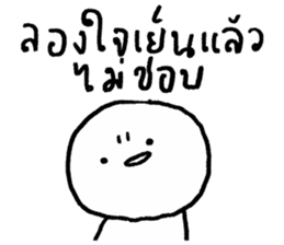 monmon hua gom รูปที่ 14