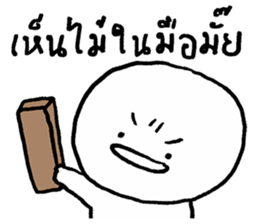 monmon hua gom รูปที่ 15