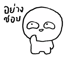 monmon hua gom รูปที่ 16