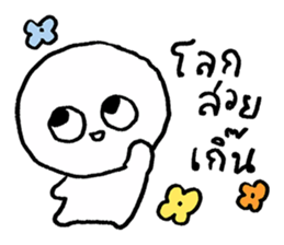 monmon hua gom รูปที่ 17