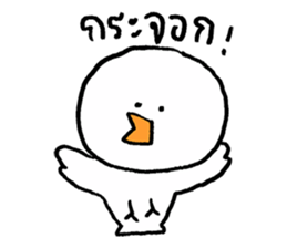 monmon hua gom รูปที่ 19