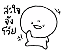 monmon hua gom รูปที่ 20