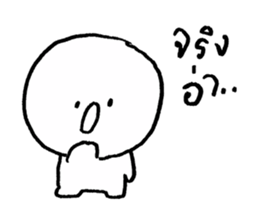 monmon hua gom รูปที่ 21