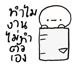 monmon hua gom รูปที่ 22