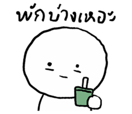 monmon hua gom รูปที่ 23
