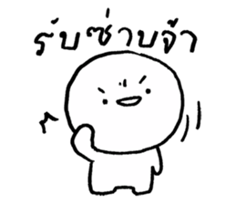 monmon hua gom รูปที่ 25