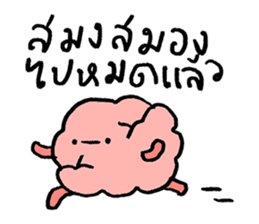 monmon hua gom รูปที่ 26