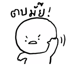 monmon hua gom รูปที่ 27