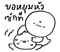 monmon hua gom รูปที่ 28