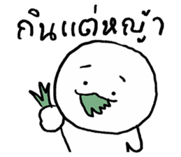 monmon hua gom รูปที่ 29